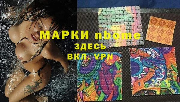 MESCALINE Бугульма