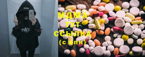 MESCALINE Бугульма