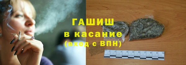 синтетический гашиш Бородино