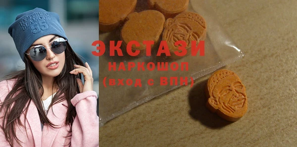 MESCALINE Бугульма