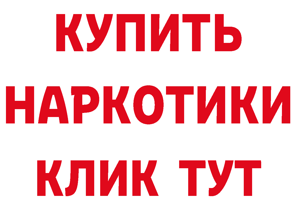 Печенье с ТГК марихуана как зайти это гидра Бикин