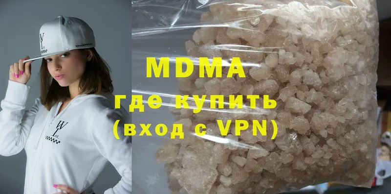 где можно купить   Бикин  MDMA crystal 