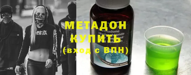 магазин продажи наркотиков  Бикин  мориарти как зайти  МЕТАДОН methadone 