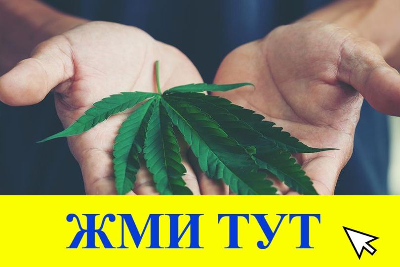 Купить наркотики в Бикине